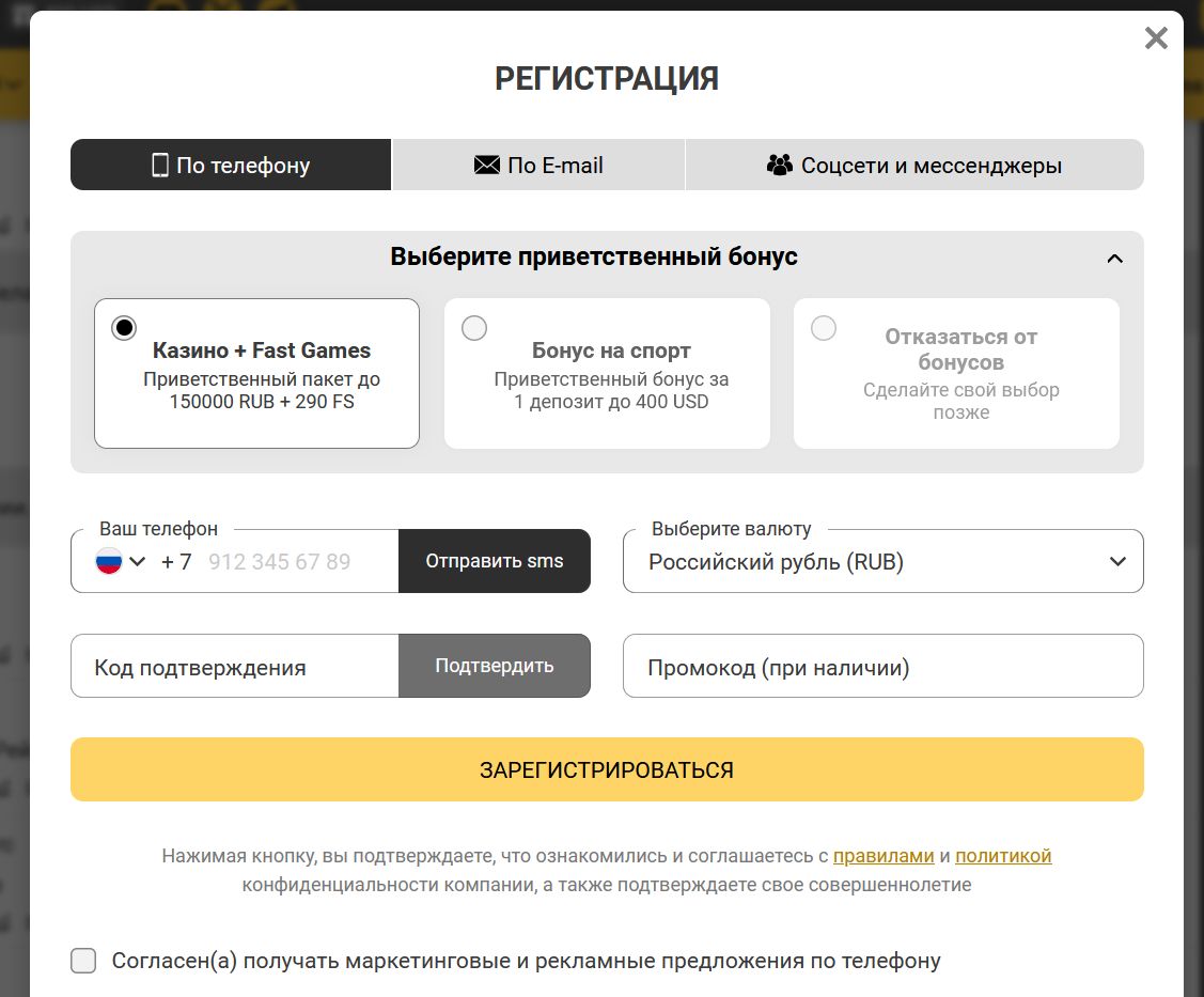 Перейдя по зеркальному адресу, можно авторизоваться под своим логином с паролем или зарегистрироваться в Мелбете впервые, после чего делать все то же самое, что и на сайте по оригинальному адресу